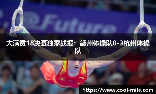 米乐m6登录入口